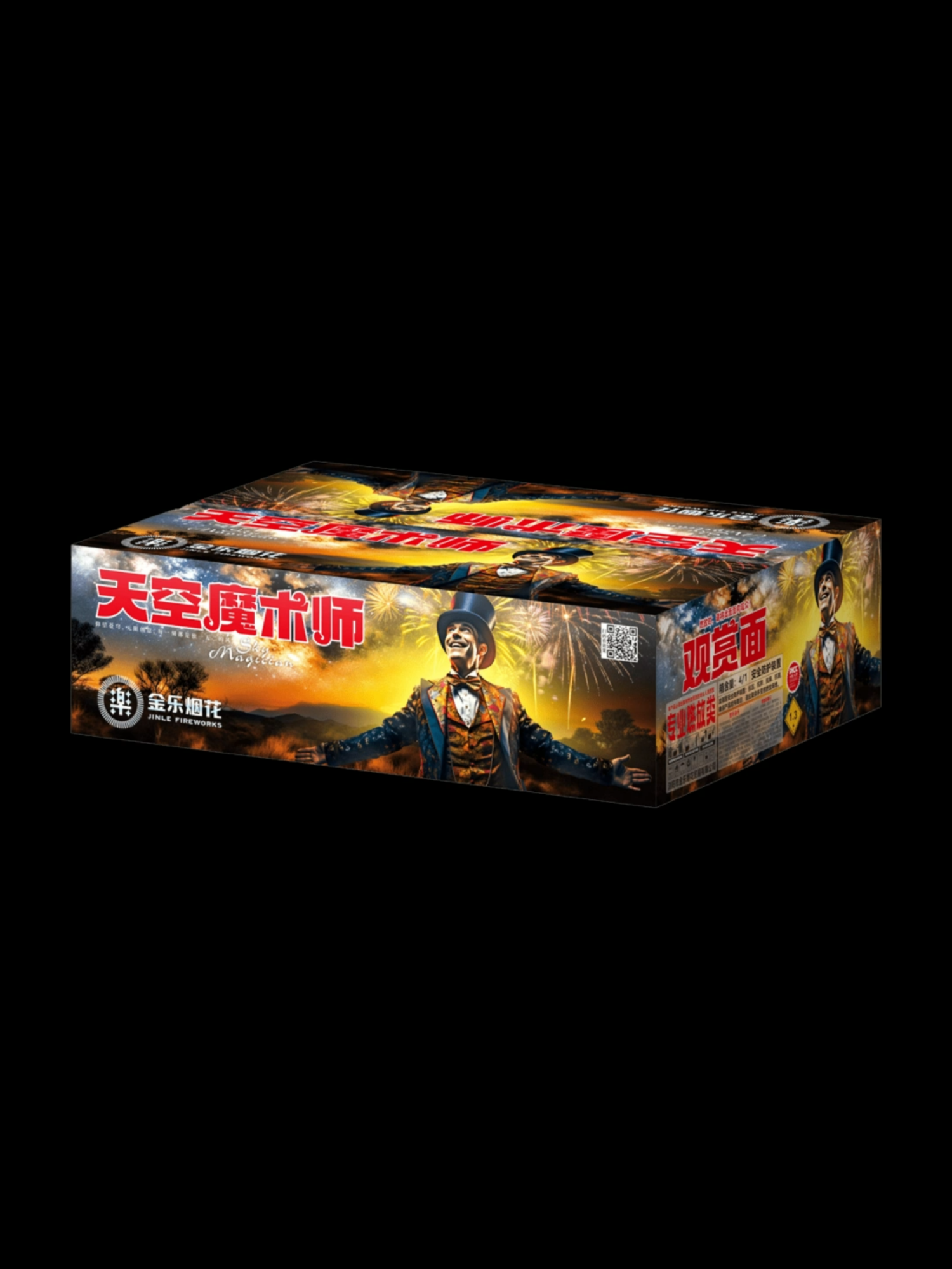 368 Shots Sky Magician Fireworks Cake 2024 | 368发 天空魔术师 #chinafireworks #pyro #金乐烟花