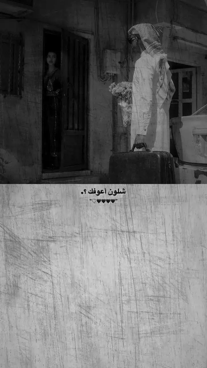 ‏كسّرة القلب اذيه ماتنجبر ):🖤☕.