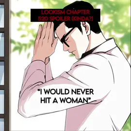 Just for giggles ik he don care 😪 #jonggun #jungoo #parkjonggun #lookism520 #lookism #manhwa #webtoon #fyp #foryou 