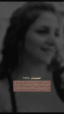 الدموع على رأس الميت لا تُعيده … 🥺🫴🏻 #أومير💜👑 #حزيران_1992 #عتابات_أومير🍃💜 #حالات_وتس_اب #عتابا #حسين_الحوراني  تابعوني عاليوتيوب يا اصحاب ..🍂😚