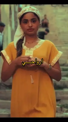 SAYSINI - DISPONIBLE SUR YOUTUBE  #SAYSINI #algeria #tunisia🇹🇳 #morocco #algerie🇩🇿 #dance #rai #tranding 