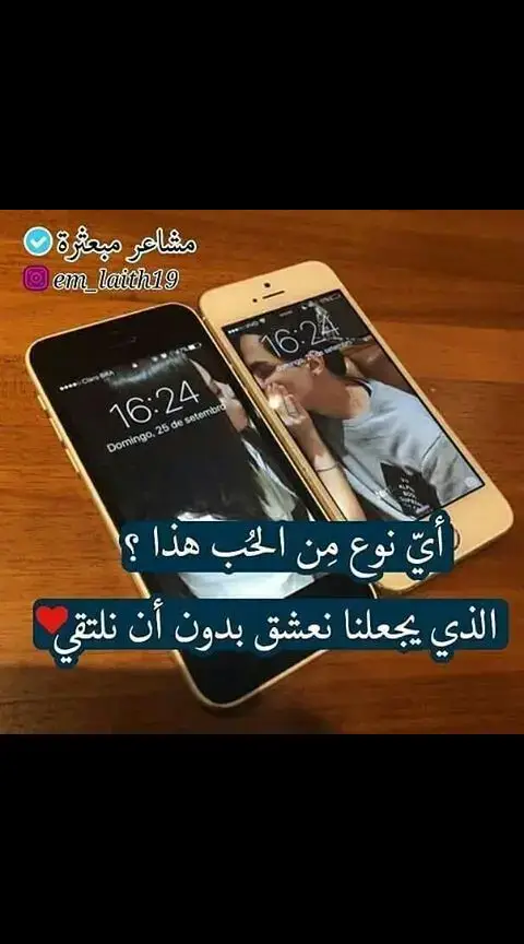 #🌹 صدفة 🌹🤍 جميلة 🌹🌹