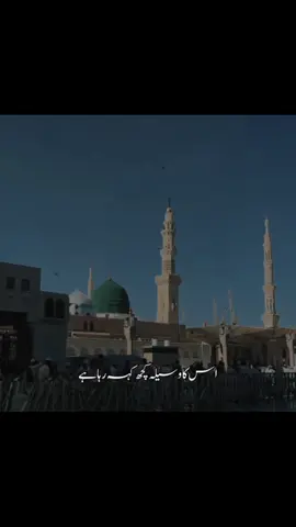 Ao Alam ky saye main ao 🫀 #aoalamkaysaiye_me_ao✋  #nadeemsarwar #molaghaziabbas #molaghaziع #salamghazi 