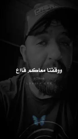 والله غير كرهنا من ڨااع الصحبة نتاع كلش 🫣😵 #tiktoklongs #fyp 