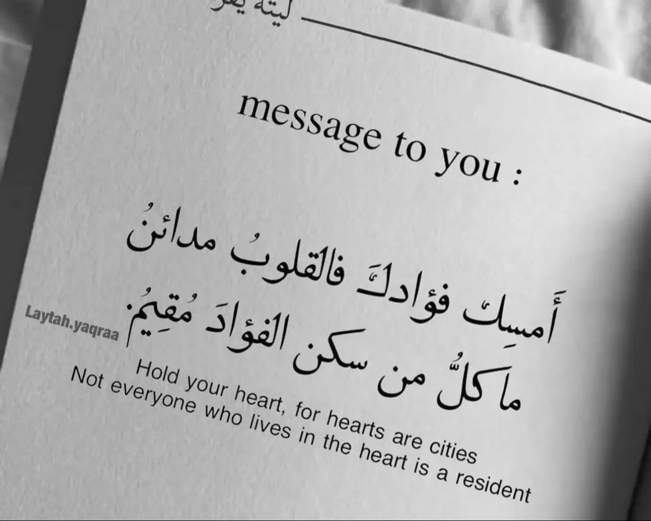 #قتباسات_حزينة🖤🥀 #نسيان #الوفاء_الحقيقي #جبر_الخواطر 