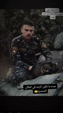 #فخرناا 👑
