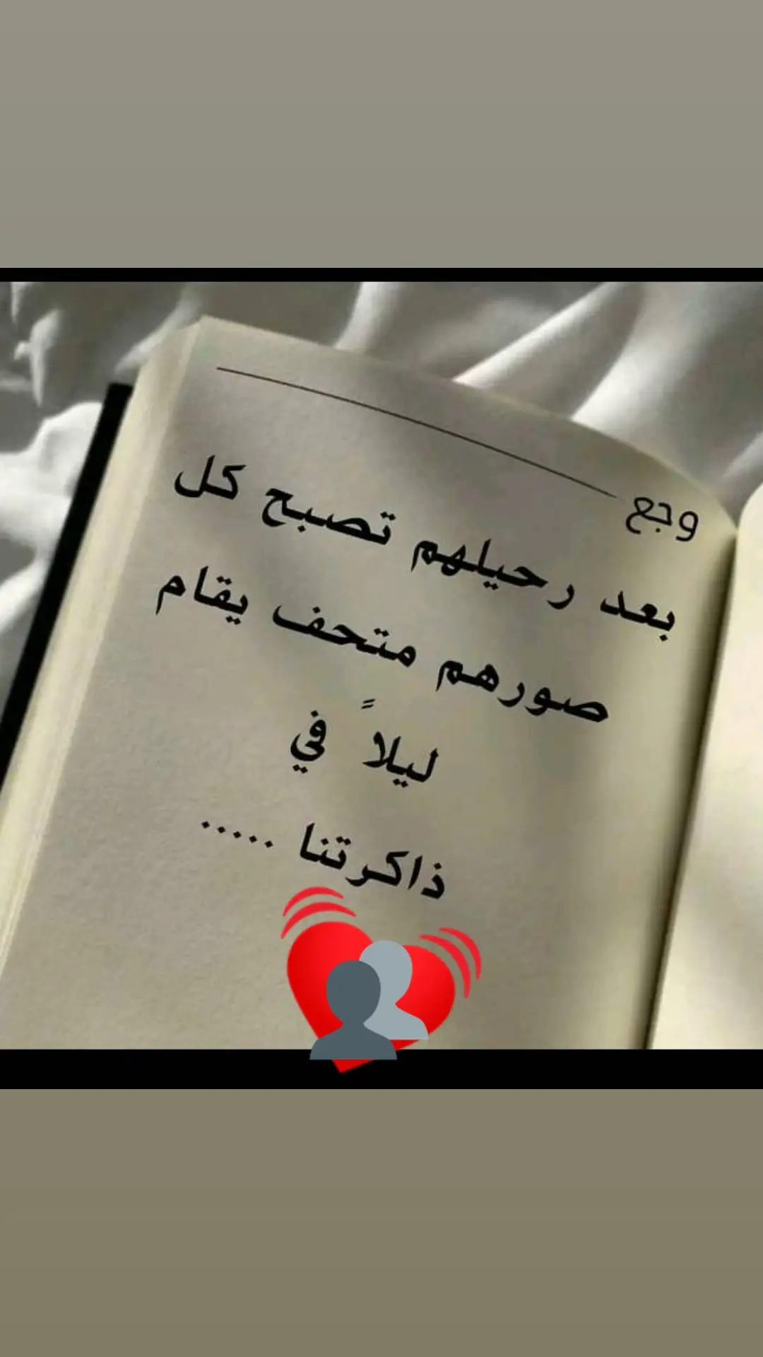 #ذكريات_لاتموت #💔🥺🥀 