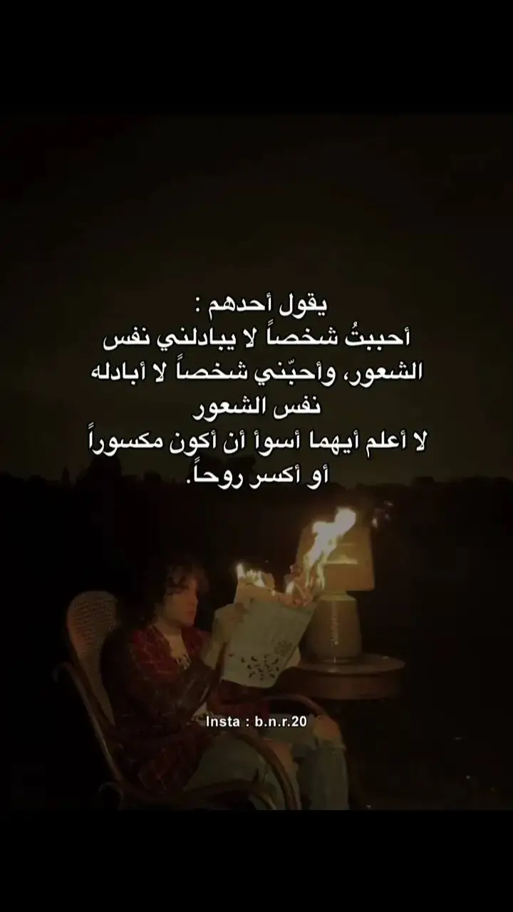 💔