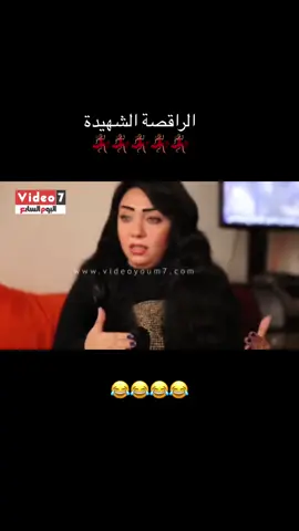 #مشاهير_تيك_توك_مشاهير_العرب 