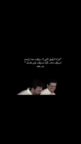 🩶#سعود_الوريكي #ابو_عحيب #سليمان_السدلان #ابو_حصه #مشاري_المسطح 