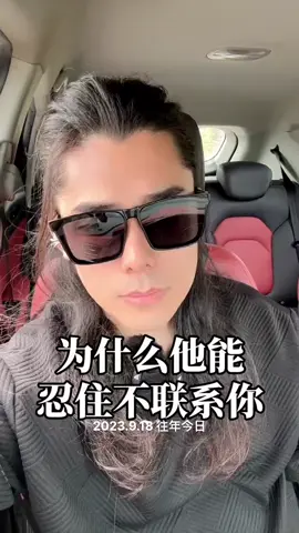 #情感 #女性智慧 #内容过于真实