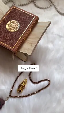Blessed Chumca #جمعة_مباركة #jimce #foryou #shiikh 