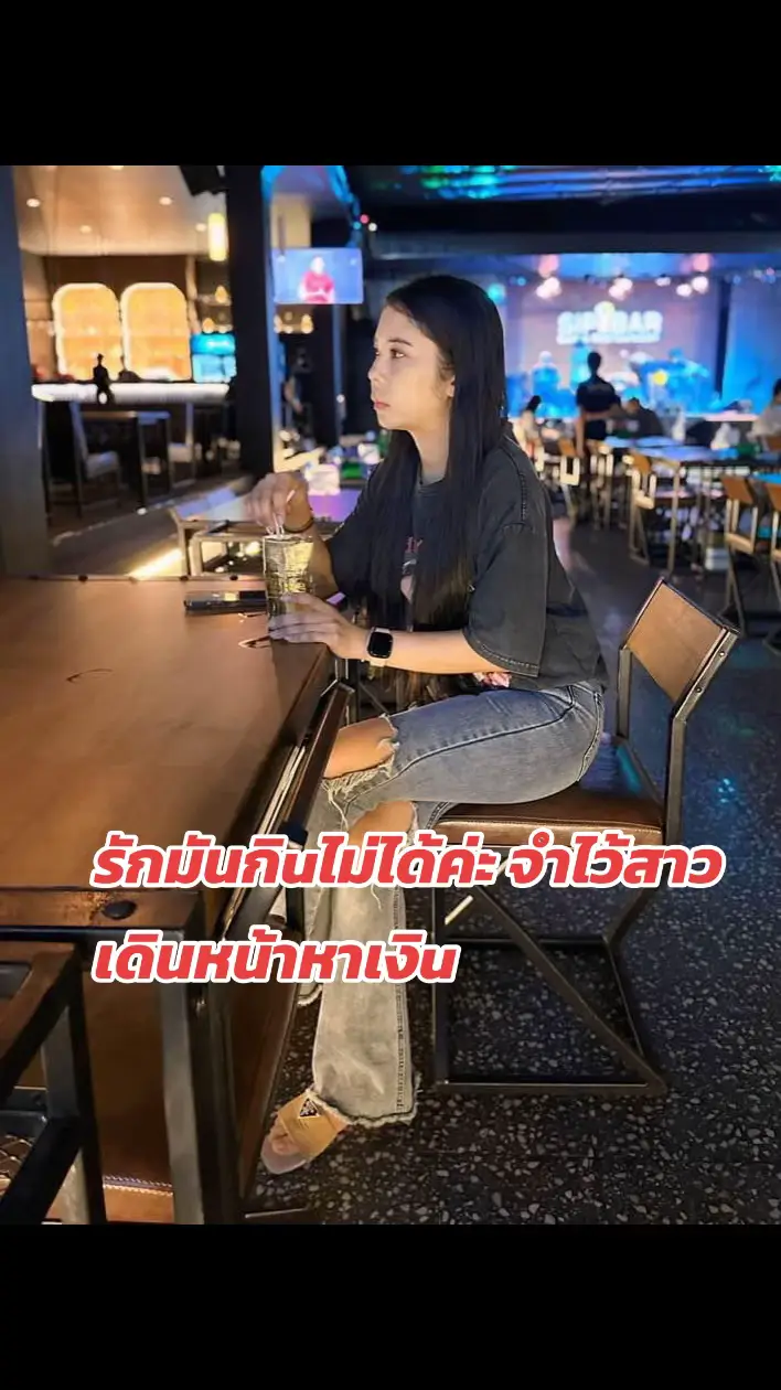 รักมันกิuไม่ได้ค่ะ จำไว้สาว เดินหน้าหาเงิu #ออร่าบี #พี่โบว์ 