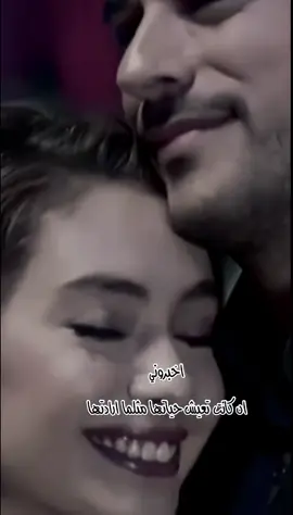 احدى روائع الملك الغناء الاشوري ايوان اغاسي ❤️ قمت بمونتاجها وترجمتها سابقاً  #assyrianpeople #assyriantiktok #chaldean #suryoyo #Assyria #syrianer #Evin_Agassi #assyrianmusic 