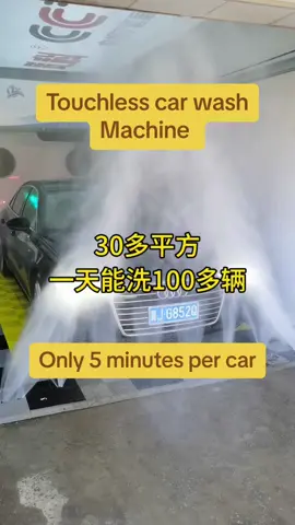 Auto Car Wash Small Business Car Detailing #autocarwash #car #cars #touchlesscarwash #fyp #invest #carwash #detailing #foam #carwashing #usa #business #germany 