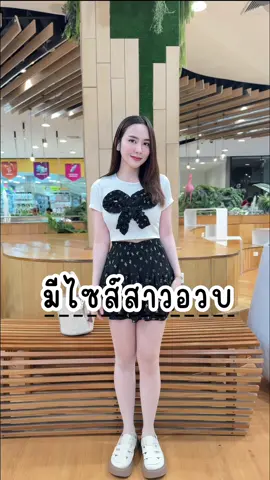 มีไซส์ให้เลือกนะคะ 💕 ชุดเซต #ชุดเซ็ต #ชุดเซ็ตยอดฮิต #ชุดเซ็ต2ชิ้น  #ชุดเซต2ชิ้น #ชุดเซต #ชุดเซ็ทสวยๆ #ชุดเซ็ท #ชุดเซ็ทผู้หญิง #ชุดเซ็ท2ชิ้น #ชุดเซ็ทสาวอวบ #tiktoklooks #OOTD 