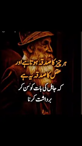 آج کی بات۔۔۔۔۔۔#ایس_ایم_ایس_بخاری #الفاظ_شفا_دیتے_ہیں #foryou #tiktok #tiktok #fypシ #fypシ゚viral #beauty #کشمیر 