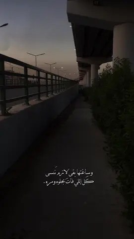 وساعتها بقى لازم نَنسى  #2024 #سادسيون #2025 #اكسبلور 