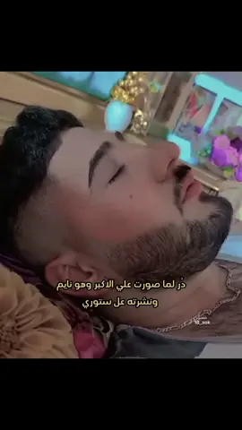 #CapCut نايم عليويي😭💔✨@Wattpad @اساور حسين 🦅 #واتباديون_الى_الابد #واتباديون #الرياش_نهج_مغاير #الرياش #علي_الاكبر #در #نايم #وليدي #تصوير #ردود #منشن #ستوري #العراق #تاروت #الرهبان #قناص_بغداد #زينب_علي #الشعب_الصيني_ماله_حل😂😂  #ترند_capcut_على_طريقتي♥️  #الخيل #الخيلع_گمريه #گمرية #مياسين #اجدد_موسیقی #جيش_الواتباديون 