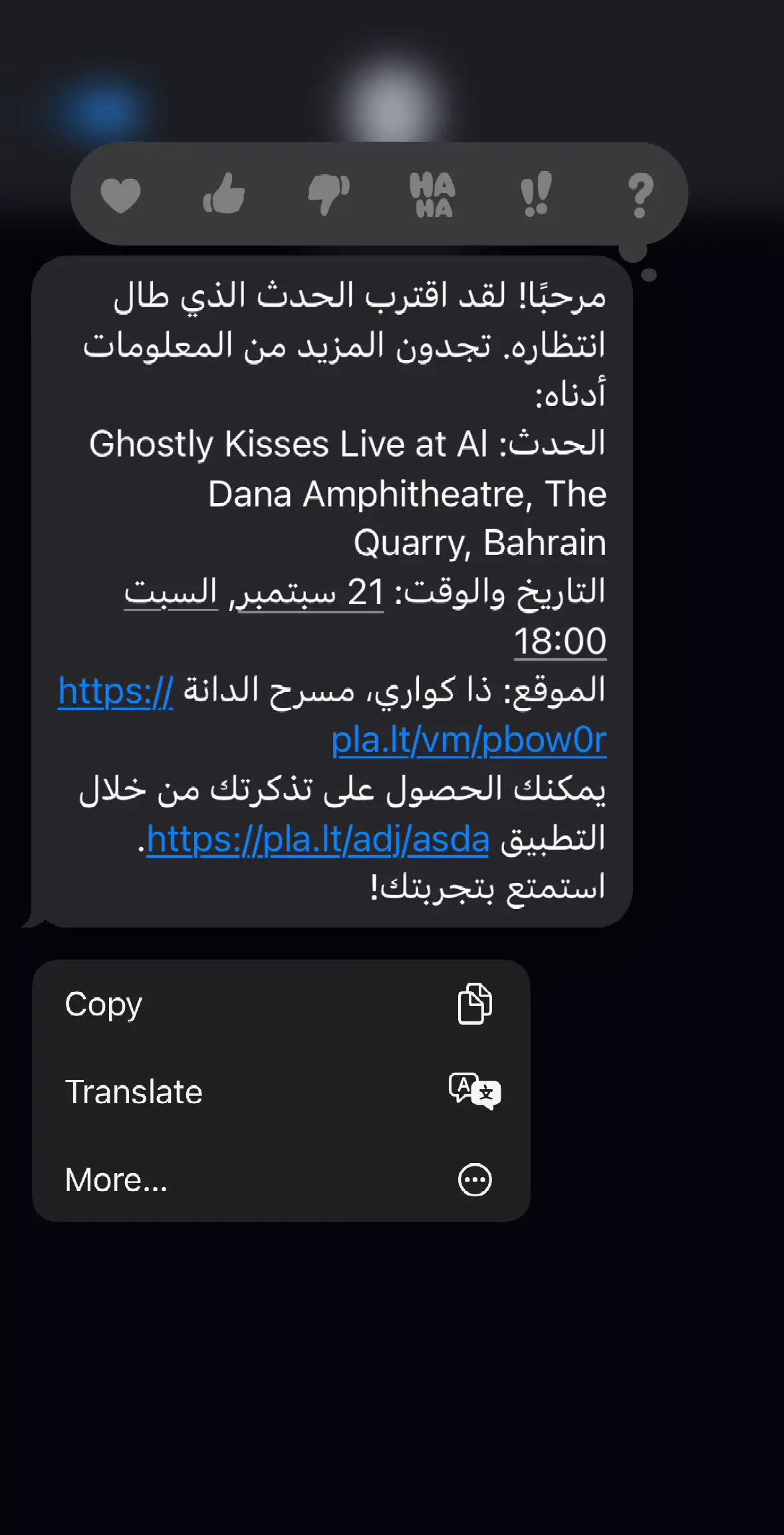 #explore #اكسبلور #foryou #foryoupage #ghostlykisses #bahrain @ghostlykisses 