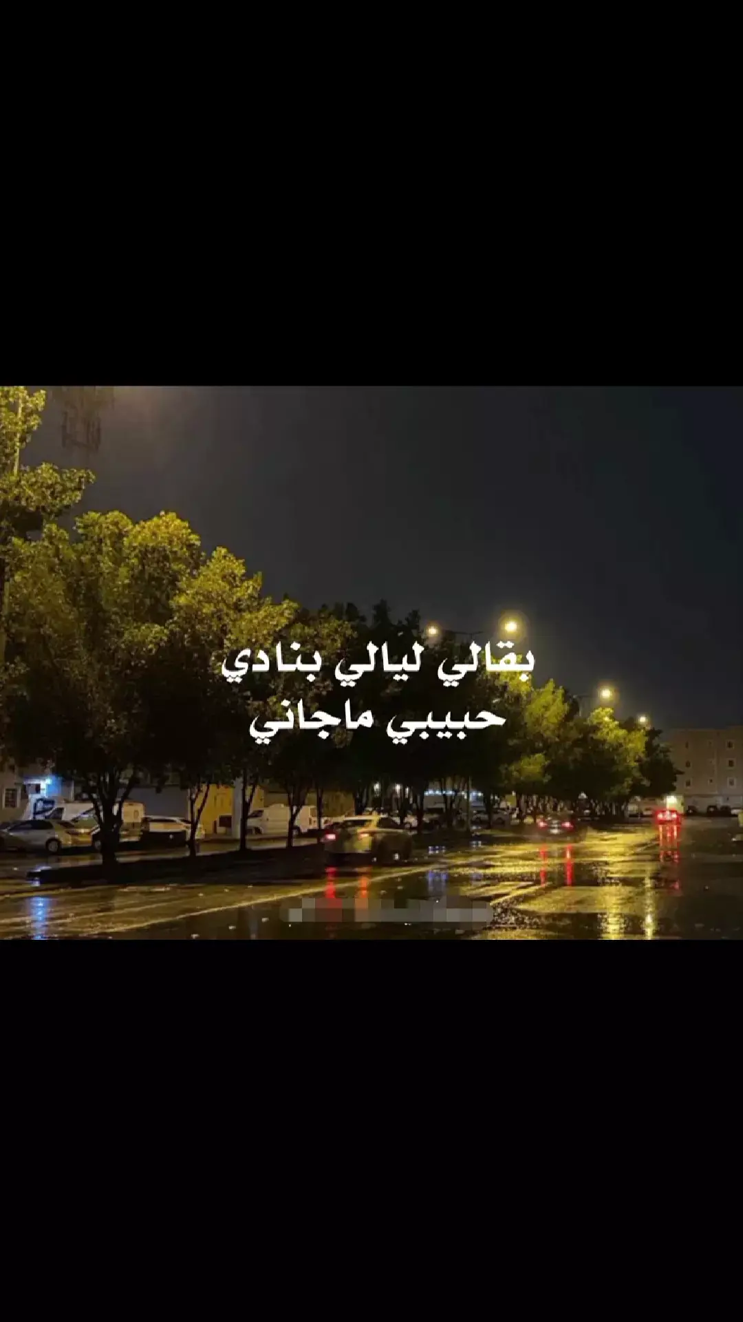 #اغاني بدون موسيقى 