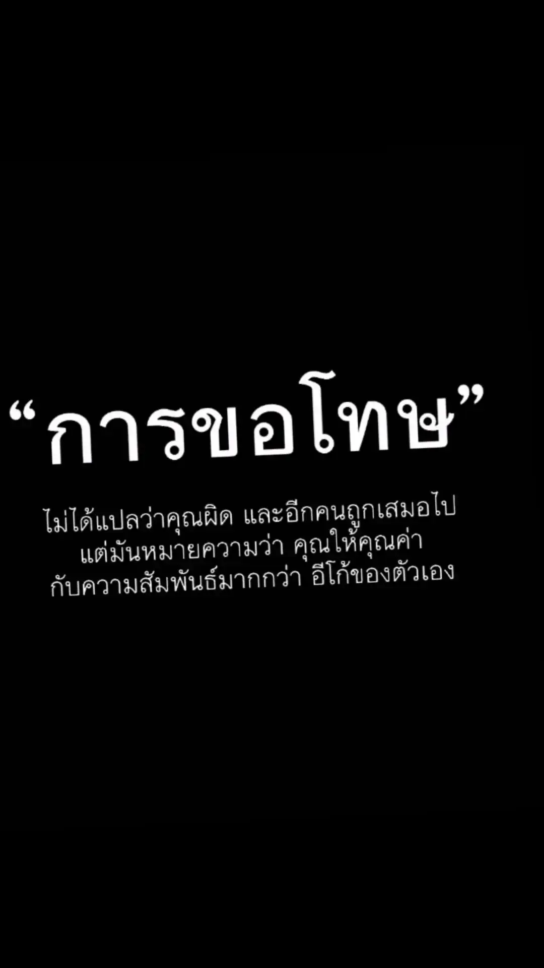 👌👍 #ขึ้นฟีดเถอะ #ตามจังหวะ #CapCut #คนไทยรู้ทัน #สตอรี่ความรู้สึก #ขึ้นฟีด #สปีดสโลว์ #เปิดการมองเห็นเถอะ #เปิดการมองเห็น #สโลว์สมูท 