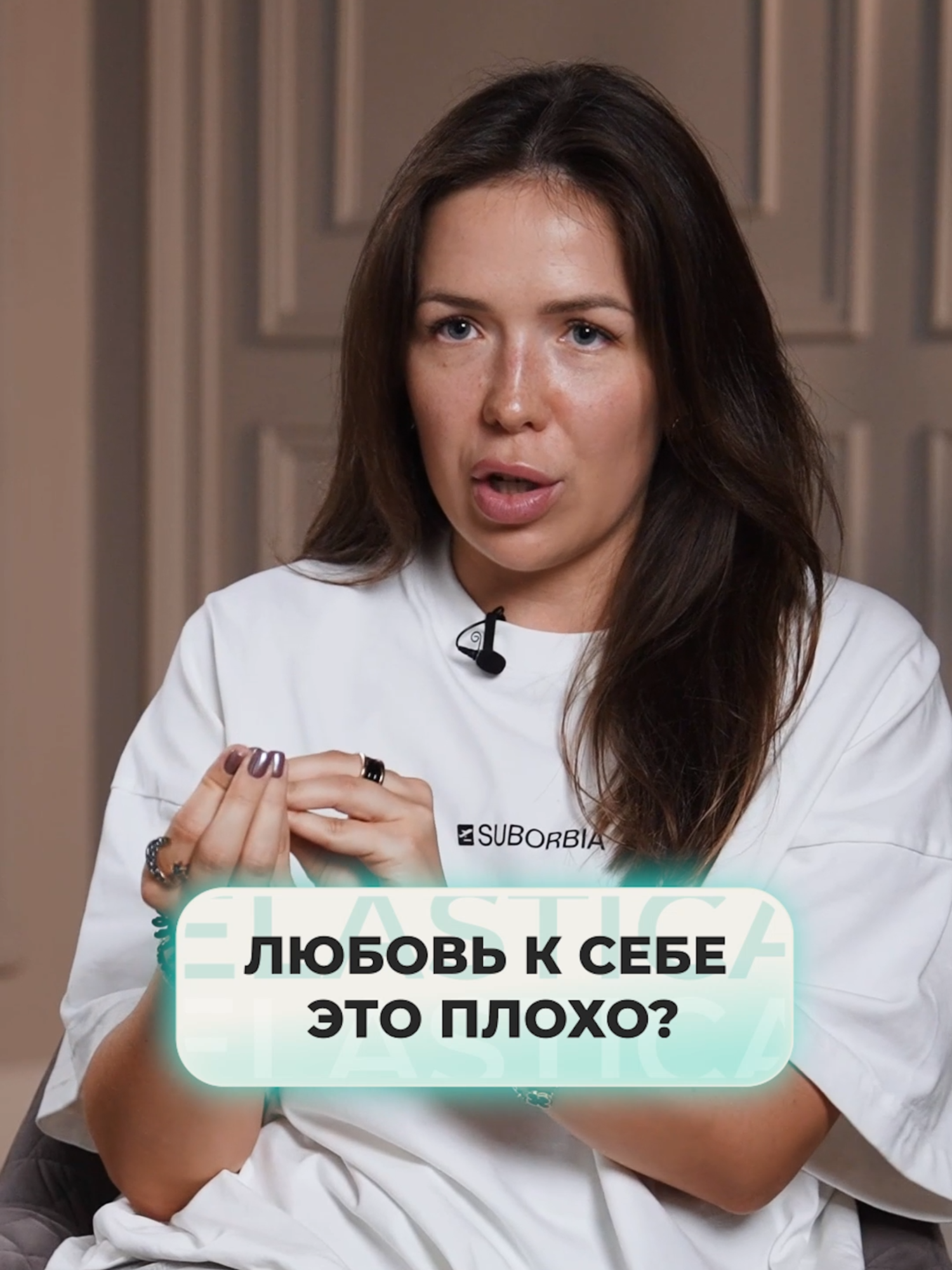 Какой должна быть ЗДОРОВАЯ любовь к себе? #любовьксебе #самооценка #психологияличности