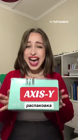 распаковка обзор корейской веган косметики axis-y #уходзалицом #веган #веганкосметика #пилинг #сыворотка #акне #распаковка #обзор 