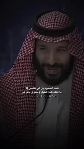 #ياملك #93saudinationalday 🇸🇦💚 #بندر_بن_عوير #فهد_الشهراني 