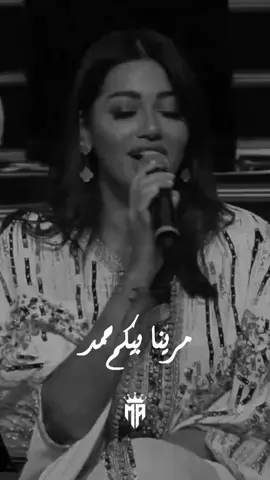 #مرينا_بيكم_حمد #رحمه_رياض #رحمه_رياض_مرينه_بيكم_حمد💔 #ياس_خضر #مرينه_بيكم_حمد #ياس_خضر_ابومازن_صوت_الارض💖 #طرب #طربيات_الزمن_الجميل_🎼🎶🎻♥️🌹 #طرب_عراقي #طربيات #هشتاقاتي_الترند_المشهور #تصميم_فيديوهات🎶🎤🎬 #مصمم_فيديوهات🎬🎵 #مصمم_حالات_واتس_شاشه_سوداء #ستوريات_تركيا_العراق_السعودية_الكويت #اغاني #Sing_Oldies #اغاني_حب #جيل_الطيبين #جيل_الثمانينات #جيل_التسعينات #جيل_الطيبين_العراق #جيل_السبعينات #جيل_التسعينيات #اكسبلورexplore #اكسبلوررر #اكسبلور_explore #مشاهير_تيك_توك #مشاهير #مشاهدات #مشاهير_العراق #مشاهير_تيك_توك_مشاهير_العرب #مشاهدات_تيك_توك #كلمات #خواطر #عبارات #صور #تصميم_فيديوهات🎶🎤🎬تصميمي🔥 #رحمه_رياض_ #تصميمي #ستوريات #حالات_واتس #السعودية #الامارات_الكويت #الامارات🇦🇪 #قطر #البحرين #عمان #العراق #مالي_خلق_احط_هاشتاقات #حالات #مشهير #مشهير_تيك_توك_مشاهير_انستقرام #مشهير_تيك_توك_والوطن_العربي #حركة #حركة_أكسبلور #حركه_ترند #حركه_الترند✨🔥 #حركه_الاكسبلور_مشاهير_تيك #حركه_إلاكسبلور_explore #اكسبلور_explore #تيك_توك_اطول #تيكتو #الطرب_الاصيل #الطرب_العراقي_الاصيل #الطرب_القديم #ذكريات_زمان #اصيل #الزمن #الزمن_الجميل_زمن_الطيبين #اغاني_ياس_خضر_قديمة #فن #السعودية #الشعب_الصيني_ماله_حل😂😂 #العراق_السعوديه_الاردن_الخليج #سوريا_تركيا_العراق_السعودية_الكويت_عمان #تركيا_اسطنبول_العراق_سوريا_مصر #بغداد_بصرة_موصل_الكويت_الخليج_دبي_ #بصره_بغداد_ميسان_ذي_قار_كل_المحافظات #المانيا_السويد_النمسا_النروج_دينيمارك #بلجيكا🇧🇪_بروكسيل_المانيا_فرنسا_هولندا #العراق_بغداد_سامراء_تكريت_البصره_النجف  #اربيل_دهوك_سليمانية_كركوك_بغداد #اربيل #لاتشاهد_وترحل_دعنا_نرى_لك_اثر_طيب🌹 #لايك__explore___ #لايك_متابعه_اكسبلور #لايك_متابعه_حركة_الاكسبلور❤🦋explorer #محظور_من_الاكسبلور🥺 #محظور_مشاهده #مشاهير_العرب #fyp #fy #funnyvideos #fypp #tiktokviral #explore #explorepage #edit #explor #capcut #comedia #cute #tik_tok #tik_tok #tiktokuni #viraltiktok #vairal #videoviral 