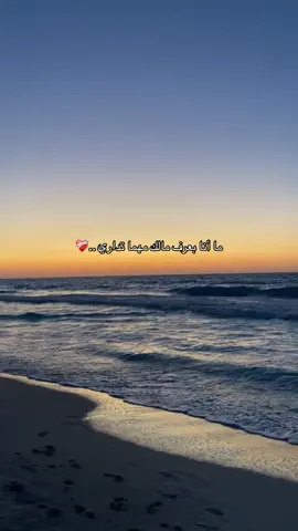 Amr diab ❤️‍🩹 #frypgシ #amrdiab #عمرو_دياب  