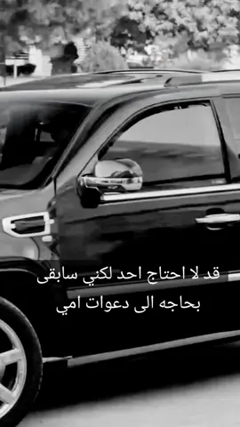 #فان #مراد_علمدار #السعودية 🇸🇦💚