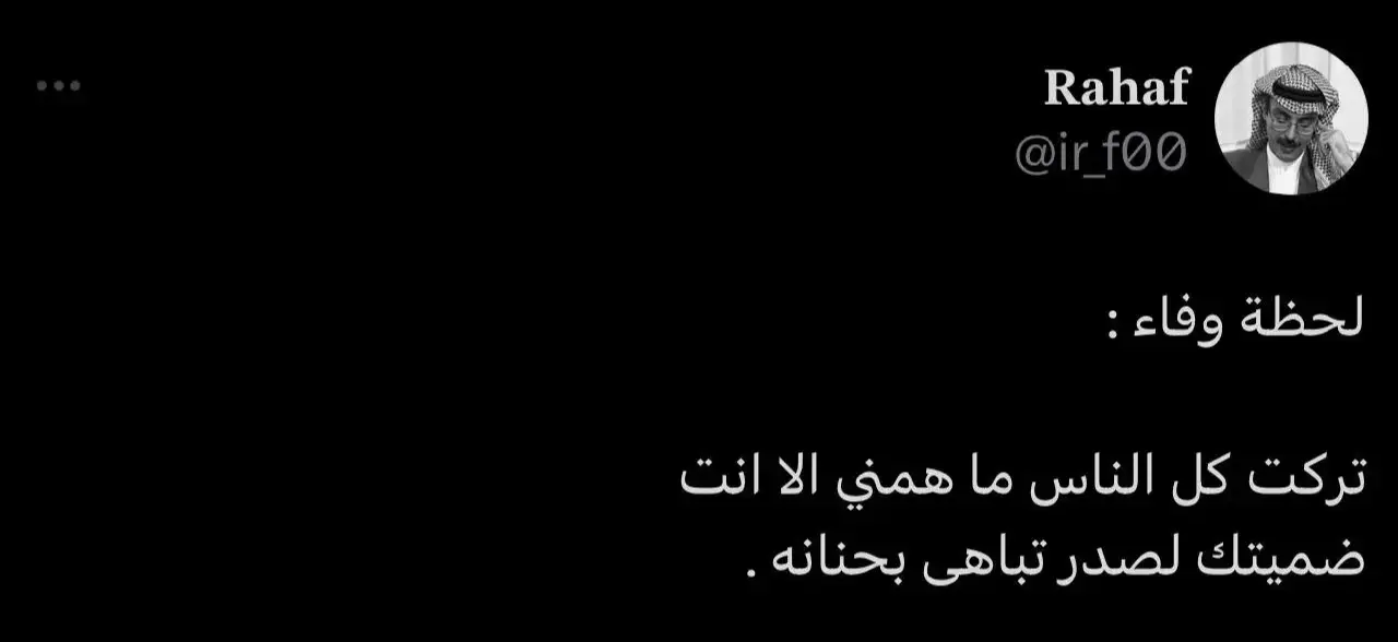 #عبارات #خواطر #عبارات_نرجسيه #ترند #اكسبلورexplore 