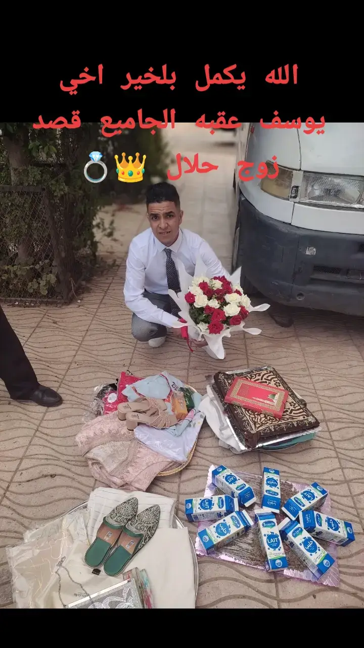 #toktok #layf #Layk #كسبلور #عقبه #الجميع #زواج💍👑❤️🌹💍👑❤️🌹 