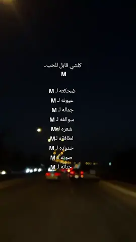 #لايكات #احبكم_يا_احلى_متابعين 