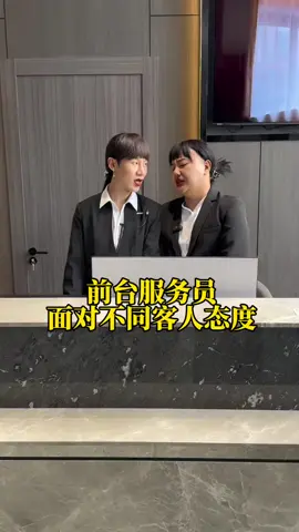 你好您要办理入住吗# 剧情 