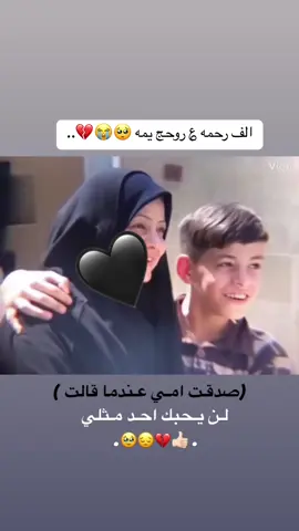 كـسرتي  الجبيره😭🥹💔.  2018/17/1 ||فـاقدين شخص عزيز عليكم 💔#fyp #foryou #امي 