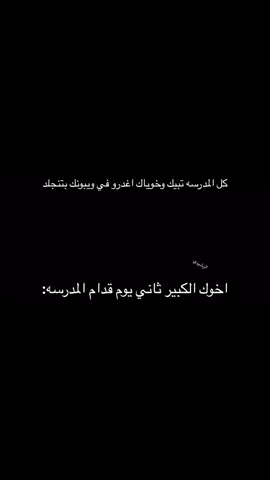 قد صارتلك؟🤔#fyp 