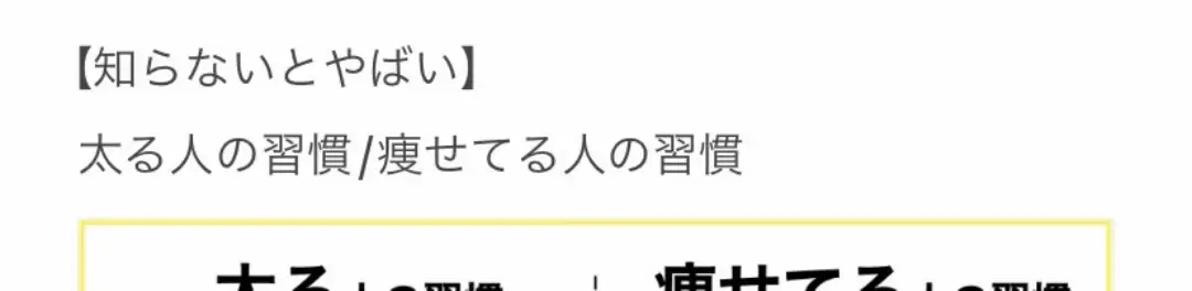 代謝上げてくれるサプリで1番評判のいいスリリンファイアはプロフに最安で買える公式サイト載せてるよ🥰 #垢抜け #ダイエット #痩せたい  #スリリンファイア #スリリンファイアどこで買える #スリリンファイア買える所 #スリリンファイアどこで売ってるの #タイアップ 