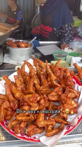 🤤🍗#ไก่ทอดวาซิม #ของดีบอกต่อ #fyp #คนไทยรู้ทัน #TikTokกินเที่ยว #ของหรอยหาดใหญ่ #หาดใหญ่ #tiktok #เทรนด์วันนี้ #เอาขึ้นหน้าฟีดที #อย่าปิดการมองเห็น #ไม่มีคนดูก็จะลง #viral #ฟีดดดシ #เหนียวไก่ #
