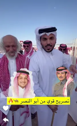 غازي الذيابي   العمور و الموسى 