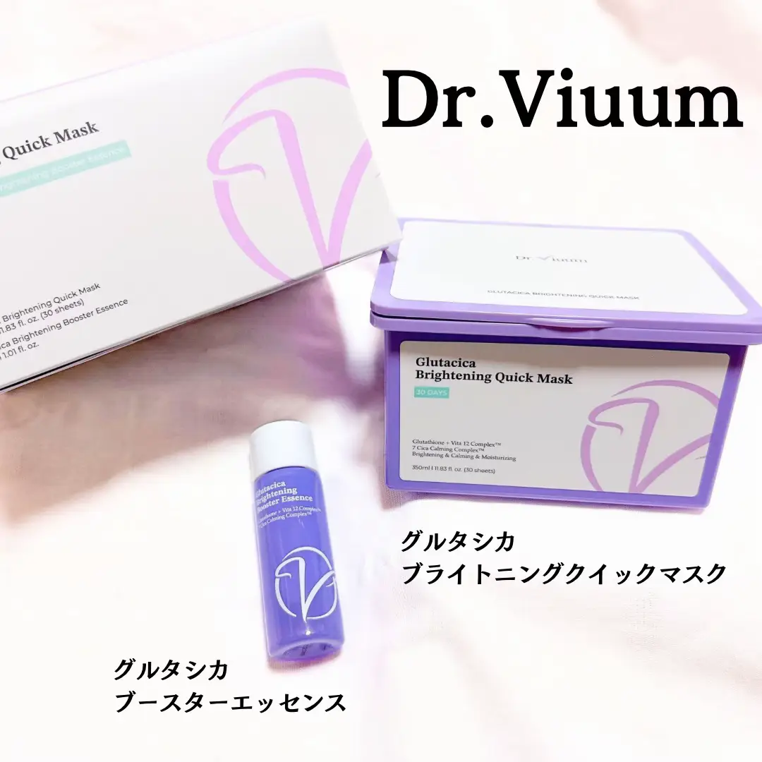 #​PR  【Dr.Viuum（ドクタービウム）】 「グルタシカブライトニングクイックマスク （30枚）」 「グルタンシカブースターエッセンス（30ml）」 @dr.viuum @nineinseoul @prumwellness_official_jp 【Dr.Viuum】と【NINE beauty】の 共同開発アイテム！ 【NINE beauty】さんは、韓国在住の美容クリエイター！ 多分？日本人なので？（※未確認です、すいません） InstagramもYouTubeも日本語なのでとてもわかりやすい 美容についての情報がわんさか！ ブライトニングケアしたい方におすすめ！ シートの美容液の中に「4in1」 ・美白（※メラニンの生成を抑え、しみ、そばかすを防ぐ） ・保湿 ・肌を落ち着かせる ・シワアプローチ 7種類ものシカ成分がやさしい植物由来の ヴィーガン認定シートで包んでくれます。 こんなに美容成分がたっぷりなのに デイリー使いできる喜び。 一緒に入っている 「グルタンシカブースターエッセンス」は シートを乗せる前に塗布しても良し シートの上から追いアンプル的に使用しても良し 贅沢なシートマスクタイムを過ごせます。 こんなにしっとり使用感味わってもいいの？と 思うくらい幸せな時間です。 【Qoo10】 https://www.qoo10.jp/g/1076551310 #​drviuum  #​ninebeauty  #​グルタシカ  #​白玉  #​シートマスク #​アンプル #​ブライトニング#Lemon8 