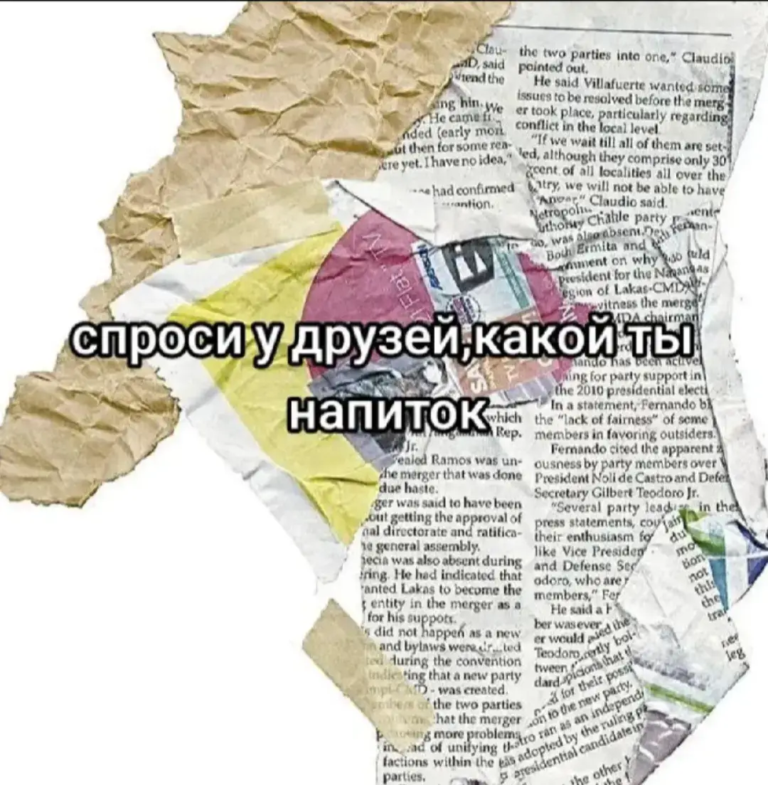 просто#вопросик#fypシ゚fyp 