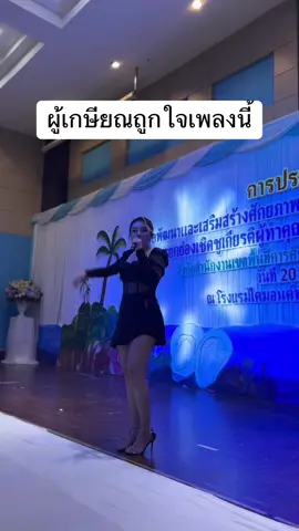 #วันเกษียณอายุราชการ #เต็มเหนี่ยว #เต็มเหนี่ยวไปเลยพี่ 