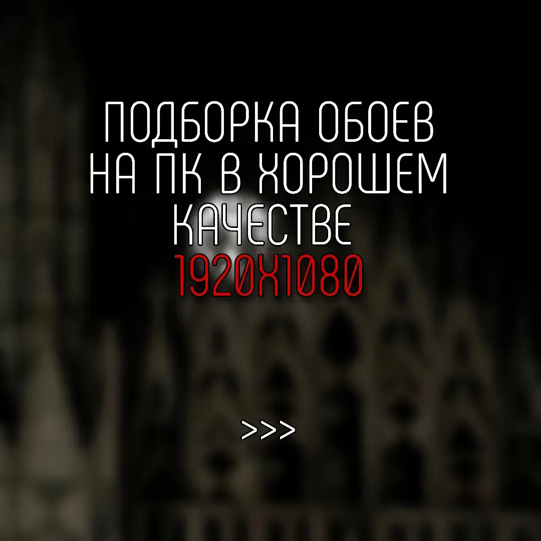 #рекомендации #wallpaper #обоинапк #fupシ 