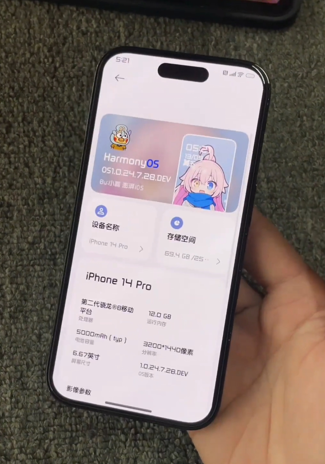 idk if this is real or not but i found this on douyin  cre: @L-XIN  #techtok #fypシ #fyp #tech #hyperos #iphone #iphone14pro 