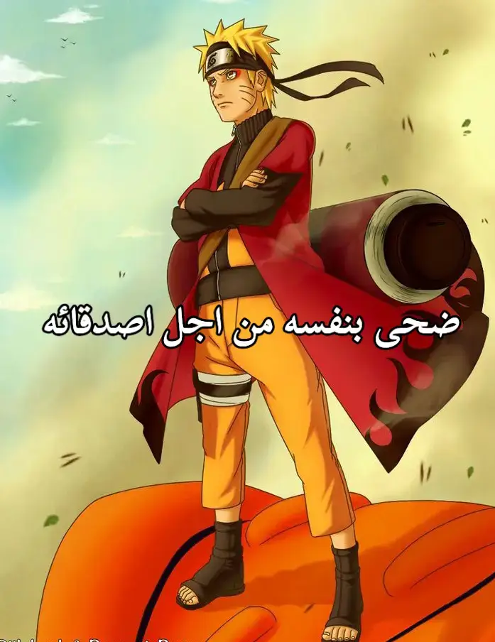 #ناروتو❤️ الجميع يتحدث عن اوبيتو وناروتو، ولكن هل نسيتم ايتاشي😔🥀 #ايتاشي#اوبيتو#كاكشي#ناروتو#غارا #اكاتسكي