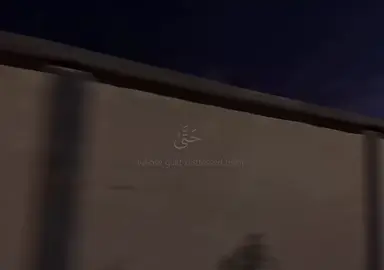 الحمدالله 🤍