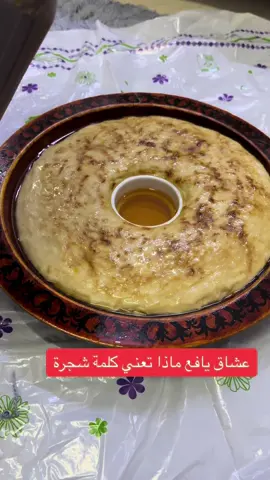 #يافع_الارض_الطيبه_فديت_ترابها_♥️😍 #يافع_الضالع_ابين_شبوة_حضرموت_ #اليمن🇾🇪🇾🇪🇾🇪🇾🇪إكسبلور 