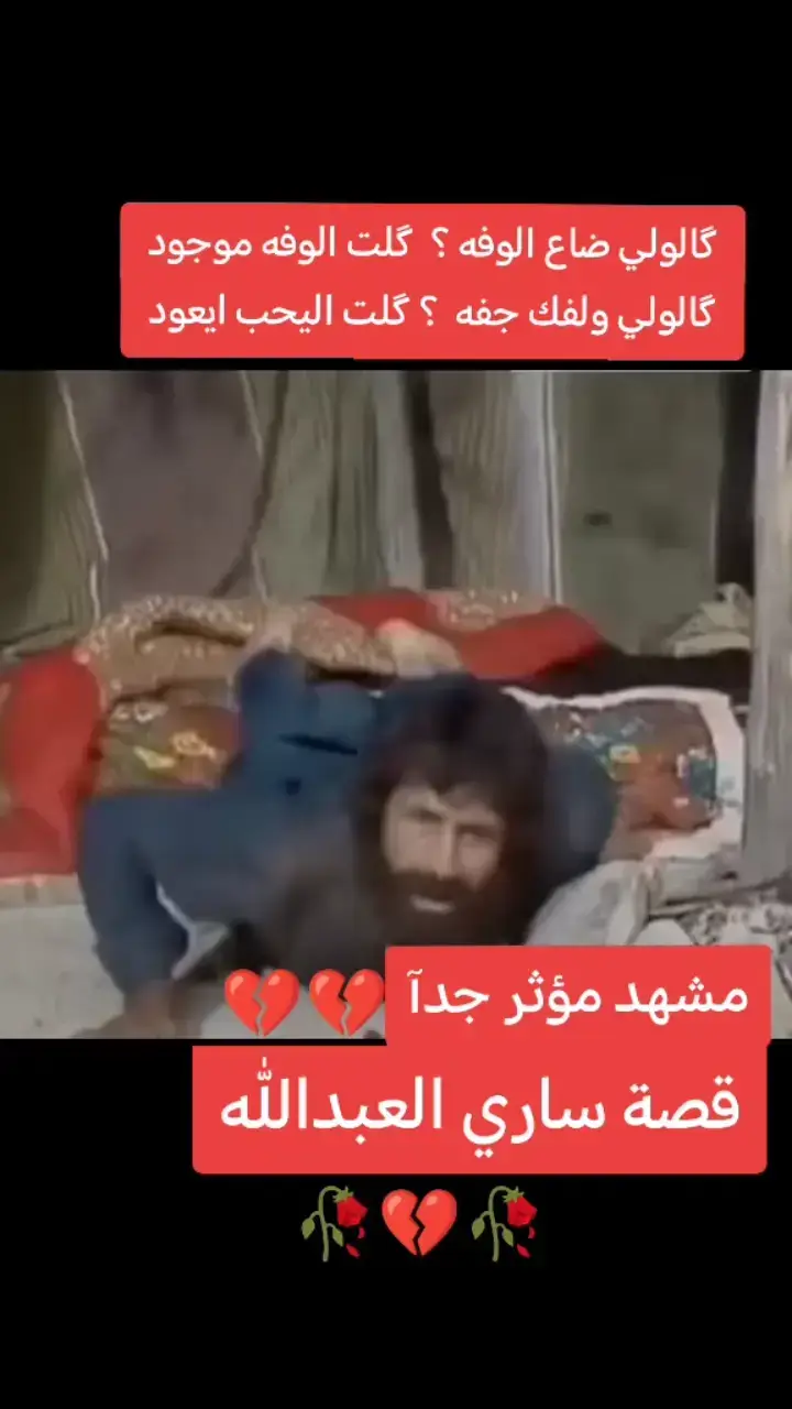 وفيت وفي بعض الوفى مذلة